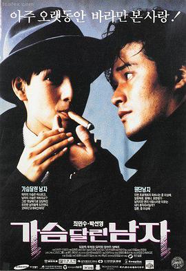 电影深夜放映室竖版海报